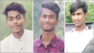 গোসল করতে গিয়ে ৩ শিক্ষার্থীর মৃত্যু গোসল করতে গিয়ে ৩ শিক্ষার্থীর মৃত্যু